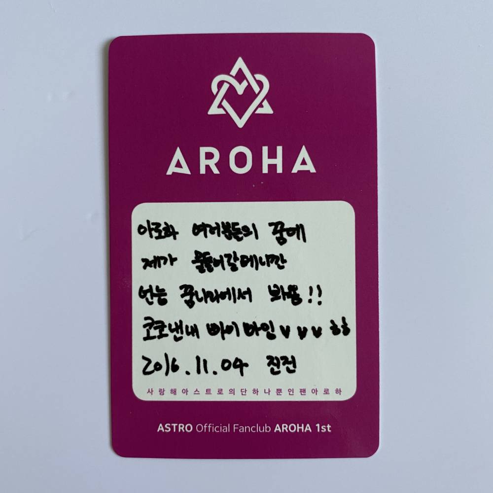 ASTRO AROHA 1st 本国ファンクラブ ポストカードセット ASTRO OFFICIAL 1ST FANCLUB 'AROHA' KIT MD PHOTOCARD - JINJIN (V4)